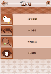 내손안에 보드게임 poster 3