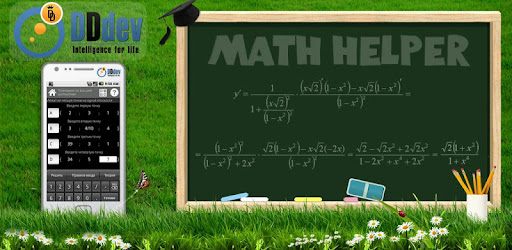 Math Helper -  apk apps