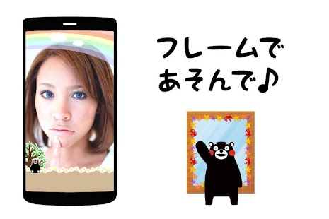 How to download ミラー（手鏡）・アプリ無料（キャラクター：くまモン） patch 1.0.1 apk for pc