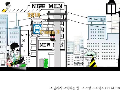 Lastest C'mon NooB APK