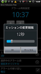 Hyper Alarm Clock Plus(圖6)-速報App