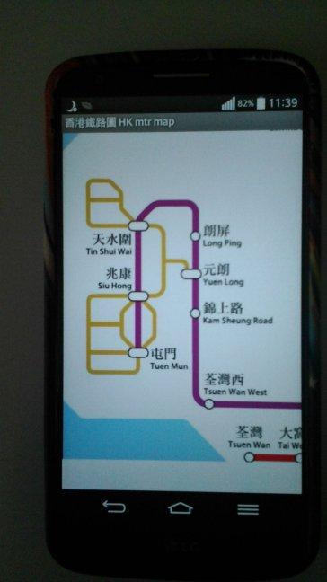 香港鐵路圖 HK mtr map Screen 1