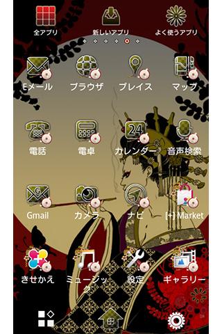 花魁の和風壁紙 華影ノ現 Apps Para Android No Google Play