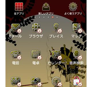 イラスト 花魁 壁紙 307587