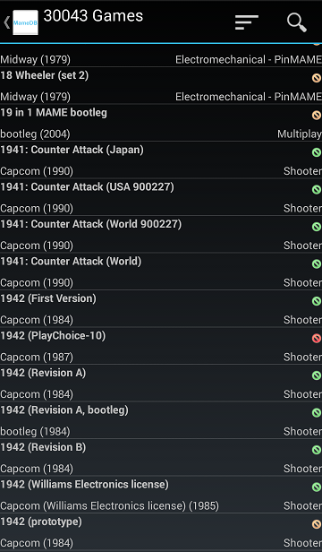 Android application MameDB screenshort