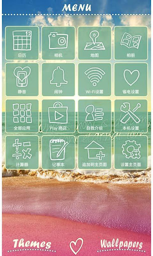 免費下載個人化APP|海岸物语 for[+]HOME app開箱文|APP開箱王