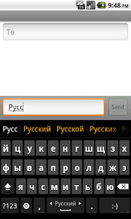 Russian dictionary (Русский)(圖2)-速報App