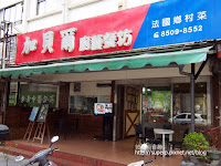 加貝爾廚藝工作坊 (已搬遷)