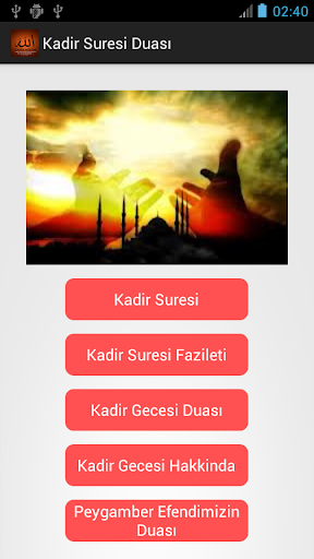 Kadir Suresi ve Duası