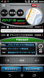 GEOCRM.com