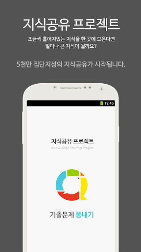 워드프로세서1급 MINI ver 자격증 기출문제