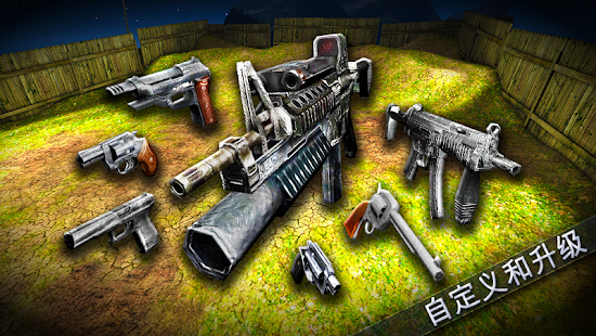 Shooting Showdown 2(圖3)-速報App