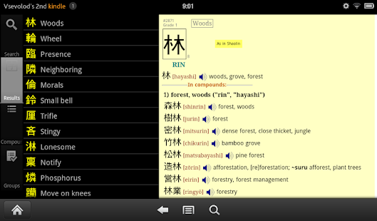 JiShop(圖8)-速報App