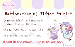 One touch!Battery-Saving girls