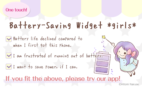 One touch!Battery-Saving girls(圖1)-速報App