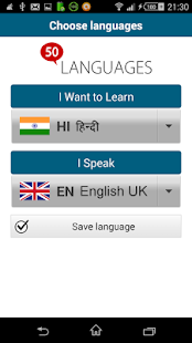 Learn Hindi - 50 languages(圖2)-速報App