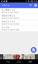 Quickly Notepad poster 1