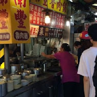 老江紅茶牛奶(大連店)