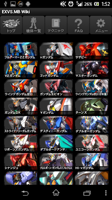 Extreme Vs Maxi Boost Wiki Androidアプリ Applion