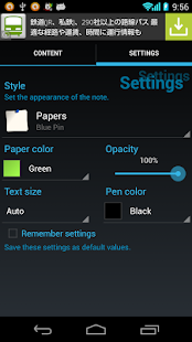Another Sticky Notes Widget - Android Apps on Google Play
