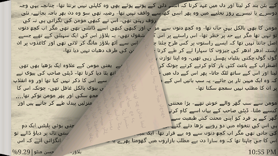 Urdu Afsanay(圖7)-速報App