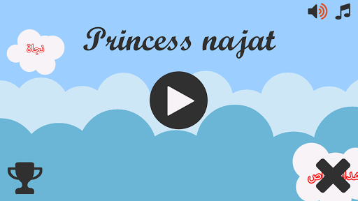 Princess najat