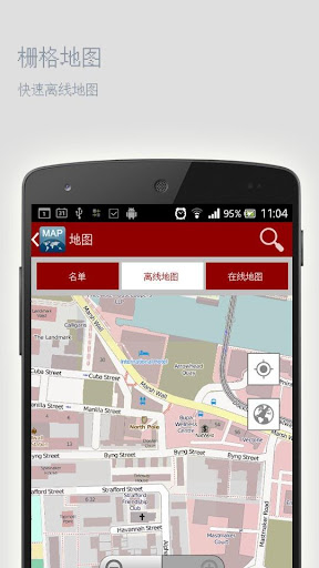 【免費旅遊App】塞瓦斯托波尔离线地图-APP點子