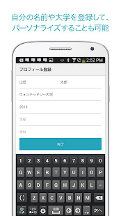 就活メール・テンプレ：無料で例文から内定ビジネスメール作成(圖4)-速報App