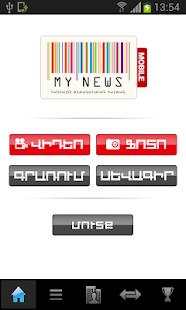 How to get MyNews Mobile patch 1.1.5 apk for laptop