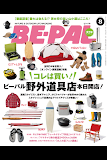 BE-PAL