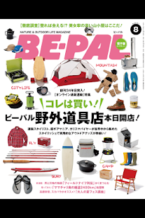 BE-PAL(圖1)-速報App