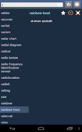 English Azerbaijani dictionary poster 9