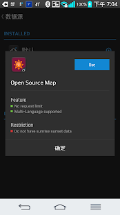 Amber Weather Plugin - OWM Screenshots 1