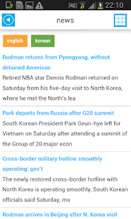 Korea offline Map Weather News(圖7)-速報App
