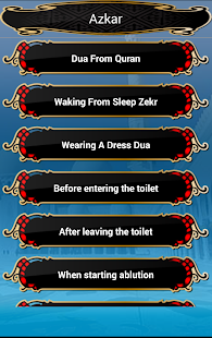 Pocket Muslim Azkar Screenshots 0