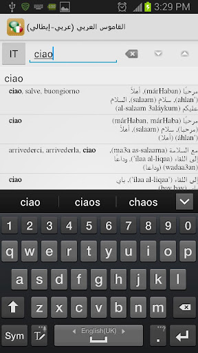 【免費工具App】القاموس العربي (عربي-إيطالي)-APP點子