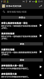 香港凶宅資料庫