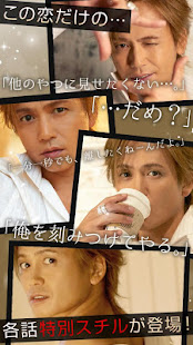 諸星和己とニューヨークの恋(圖3)-速報App