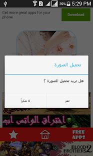 Free اجمل  صور اكسسوارات بنات APK