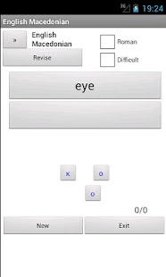 Lastest Macedonian English Dictionary APK