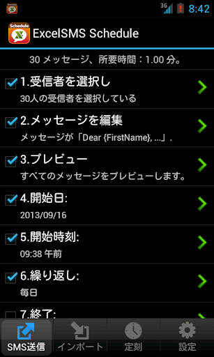 ExcelSMS Schedule Lite