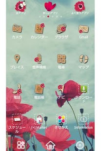 How to download コクリコ色 お花畑の壁紙きせかえ 1.1 apk for android