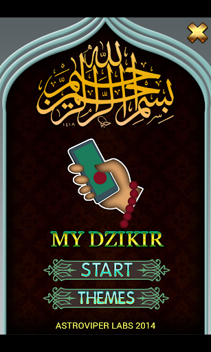 My Dzikir