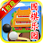 Télécharger 围棋乐园 1阶段 (20课程） APK pour Windows