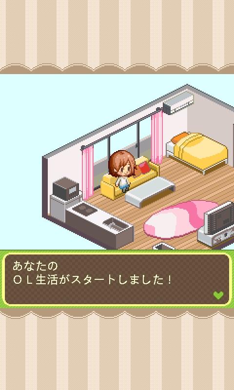 Sweet Office Lady Life Screen 2