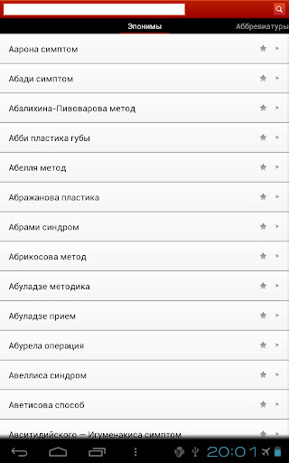 download земля справочник собственника и