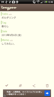 Lastest tongpoo APK for Android