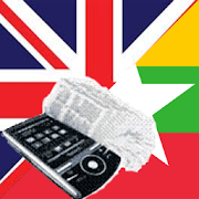 Google translate english to burmese