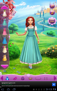 Dress Up Sleeping Beauty(圖2)-速報App