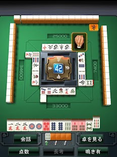 免費下載棋類遊戲APP|JanNavi麻將Online app開箱文|APP開箱王